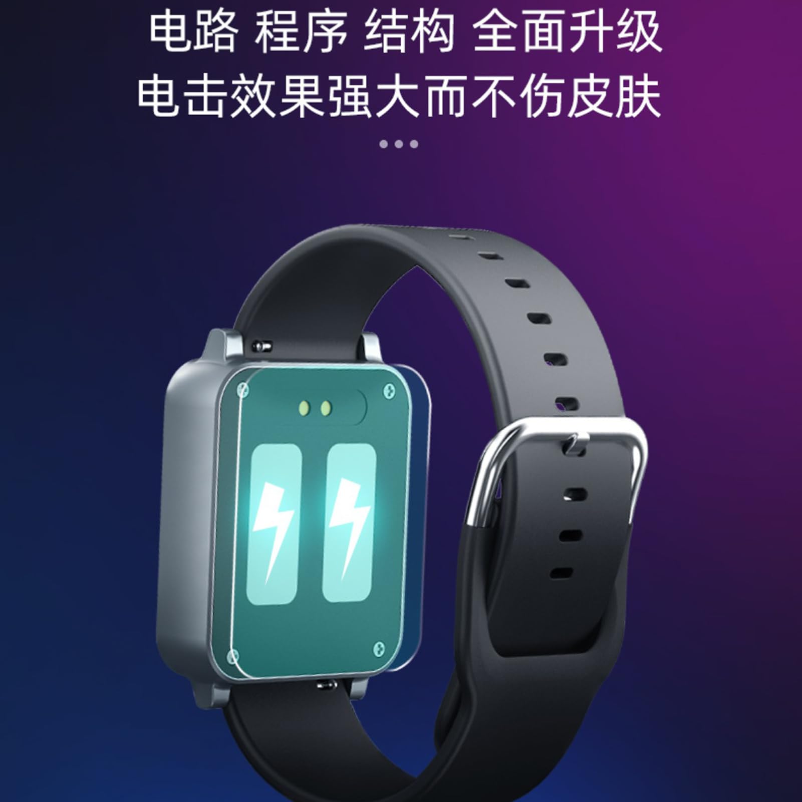 Amazon.co.jp: 静音スマート目覚まし手首時計｜微弱刺激＆振動