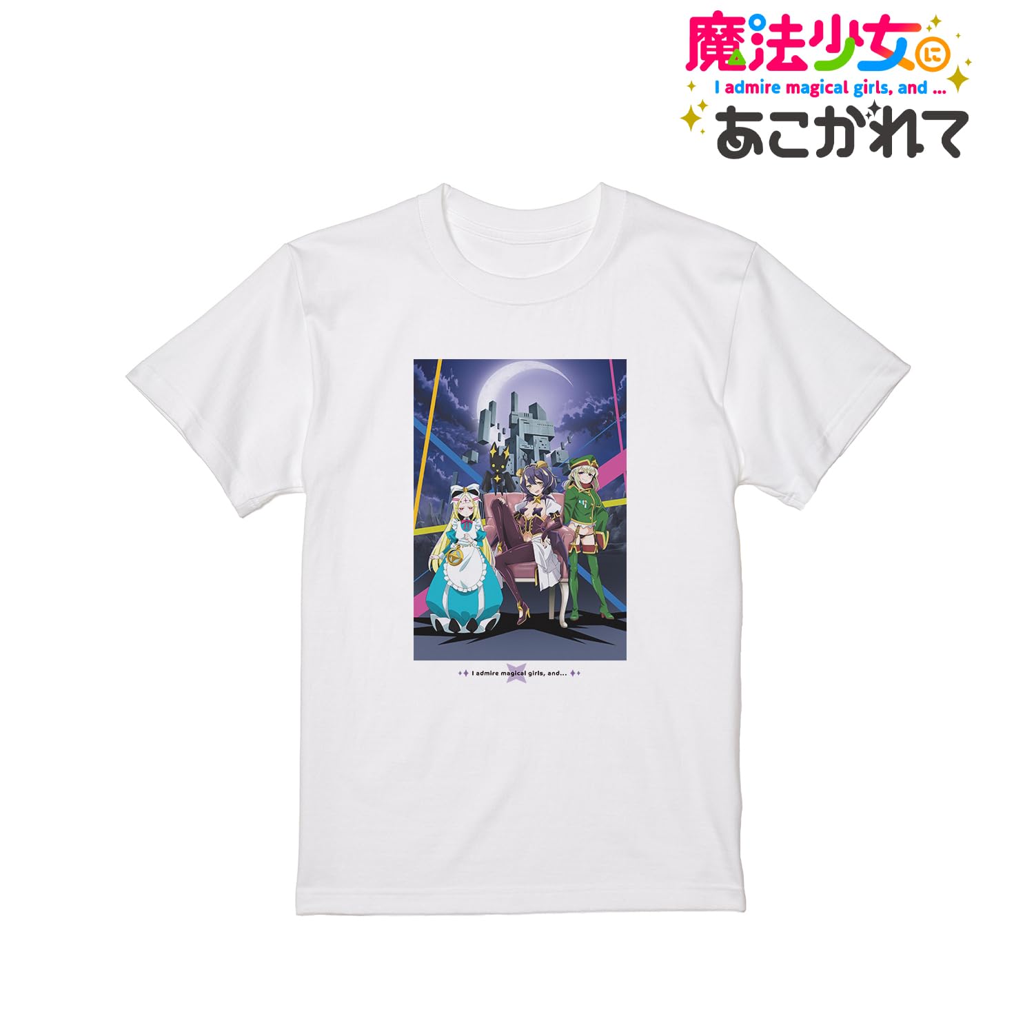 未来の魔女、アルティミシア　マジック大戦祭　Tシャツ Amazon.co.jp: TVアニメ「魔法少女にあこがれて」 エノルミータ T