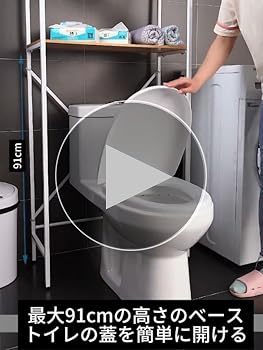 Amazon｜トイレ収納ラックトイレラック トイレ収納 トイレ棚 多