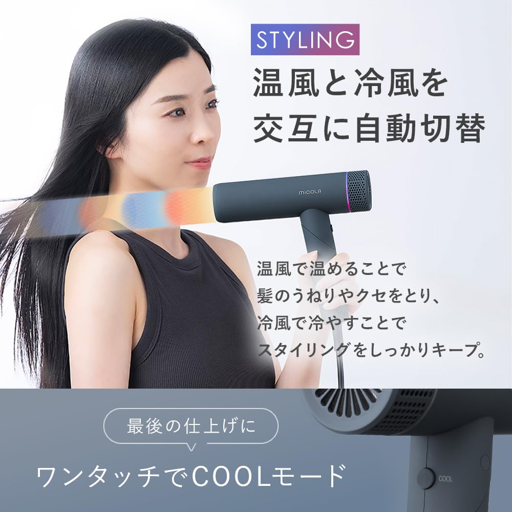 きゃん【MiCOLA】アイリスオーヤマ イオンドライヤー メーカー最速乾燥 Amazon | 【Amazon.co.jp限定】アイリスオーヤマ MiCOLA イオン