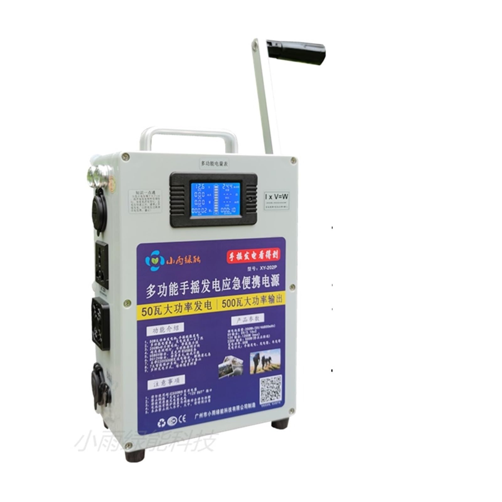 Generator z korbą ręczną, skarb ładowania telefonów komórkowych, duża moc 500 W, pojemność, zewnętrzny 12 V, 240, ręczny generator Dla początkujących majsterkowiczów(30W 200W XY-101)