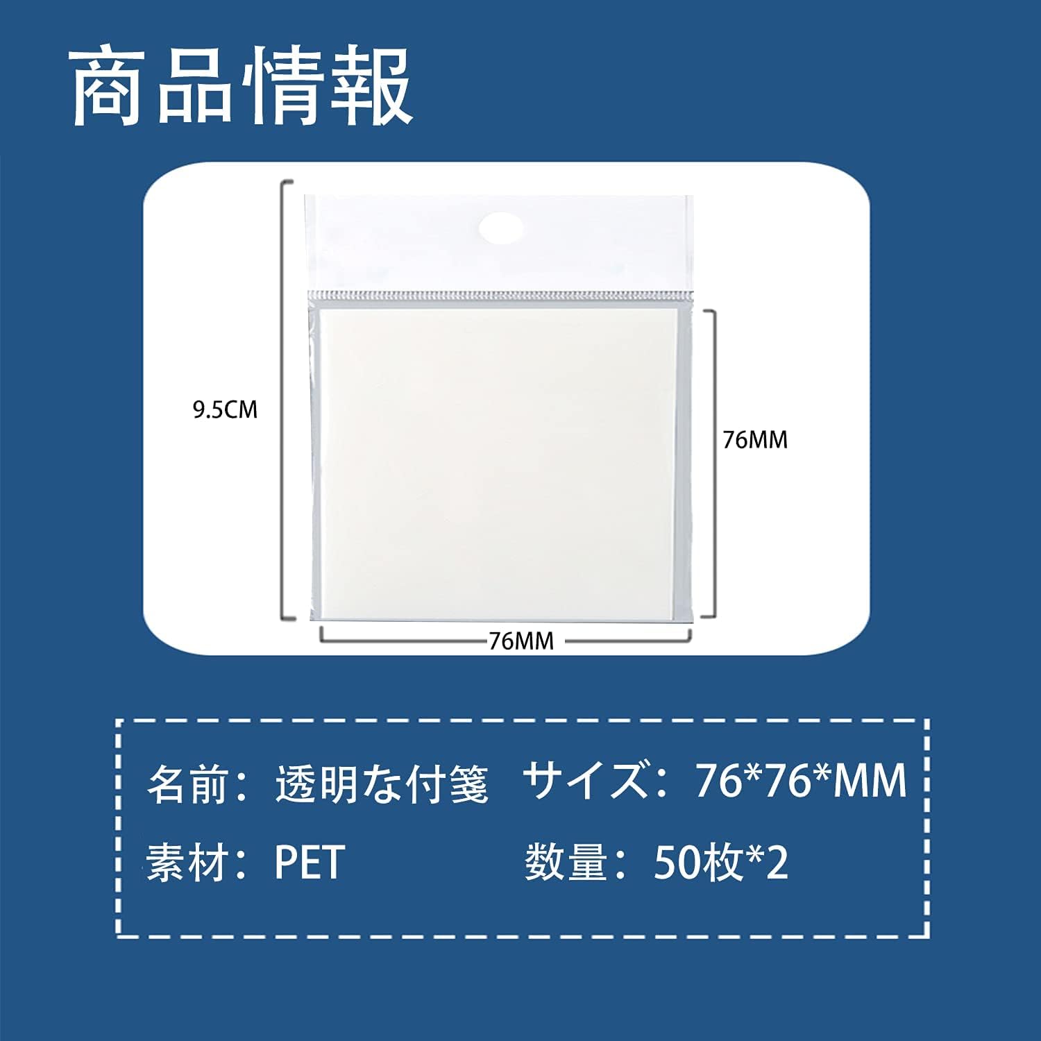 Amazon Zhejia ポストイット 透明な付箋 強粘着 付箋 見出し インデックス ノート7 6cm 7 6cm 1cm 50枚 2 付箋 文房具 オフィス用品