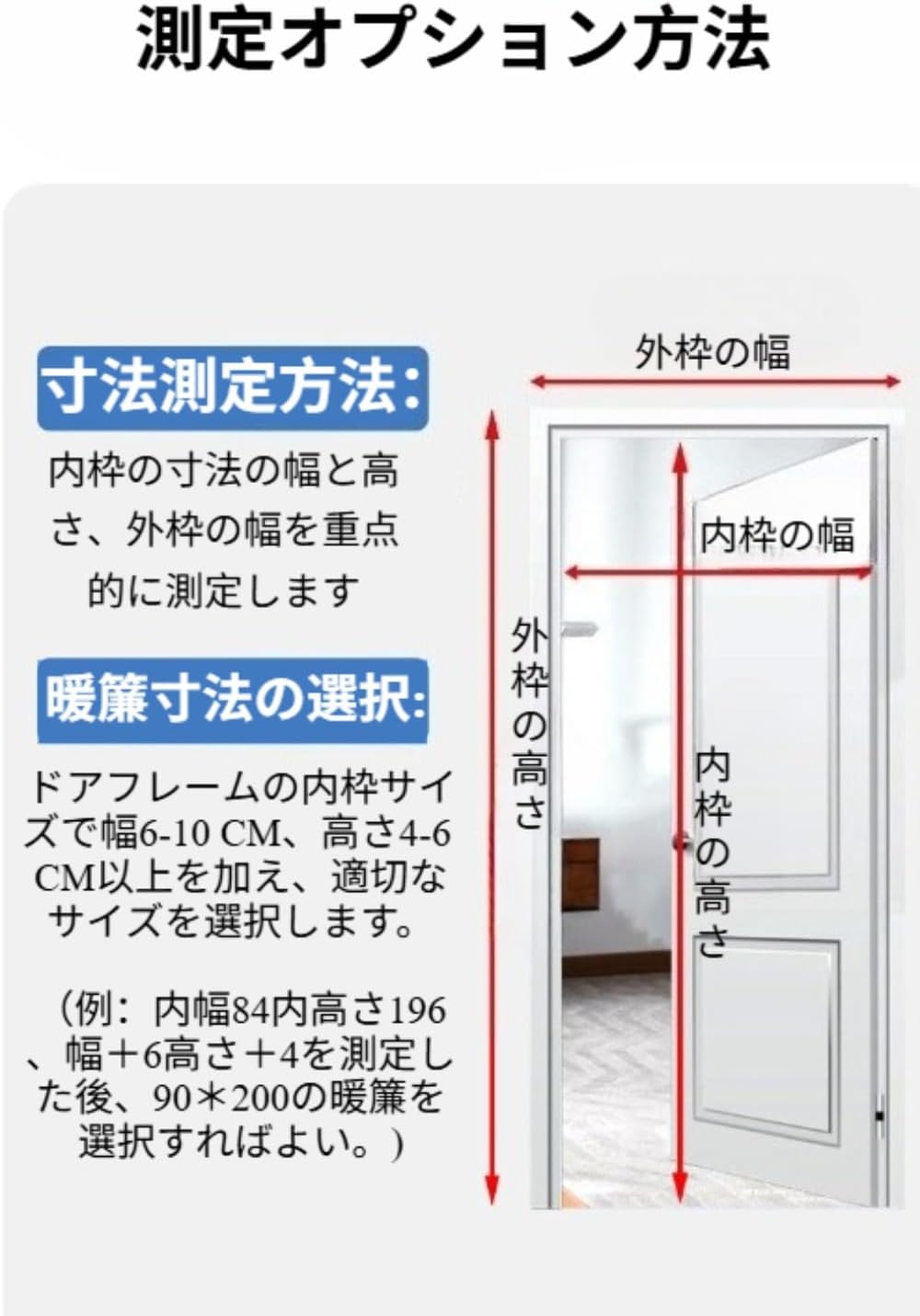 [Ambety] 防風高保温遮光板綿カーテン冬季家庭用綿暖簾エアコン防風扉用磁気吸熱自動閉鎖遮断冬季厚金取付簡易防音有り遮断防水防寒