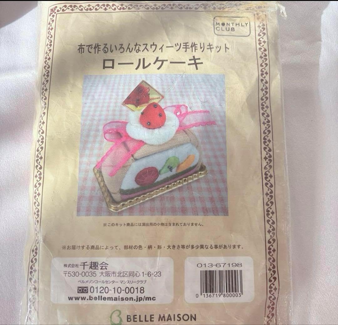 千趣会 布で作るいろんなスウィーツ手作りキット ロールケーキ モン