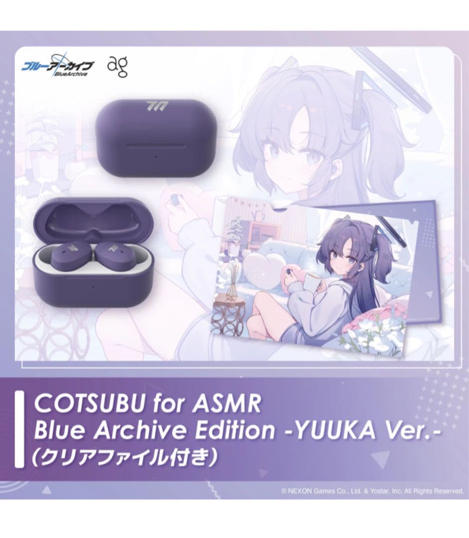 Amazon.co.jp: COTSUBU for ASMR Blue Archive Edition P : おもちゃ