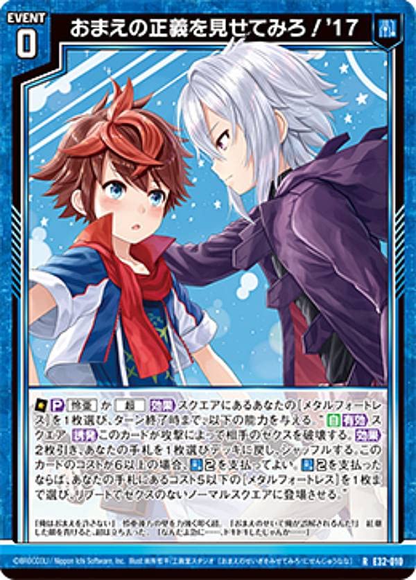 やそすけです。他の方は購入をお控えくださいませ。 Unsightly Lie] 