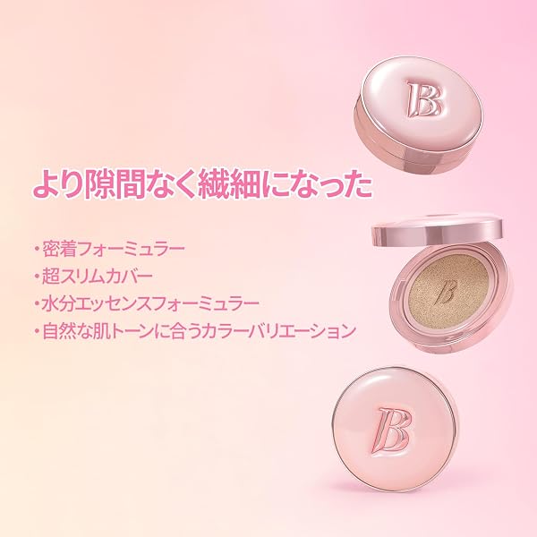 [バニラコ] BANILACO エッセンス スキン ピンク クッション 12g リフィル 詰め替え SPF50+ PA+++ ファンデ クッションファンデ ファンデーション 化粧下地 ベースメイク ツヤ カバー力 しっとり 韓国コスメ 韓国メイク (19 ポーセリン, 12g) - 4