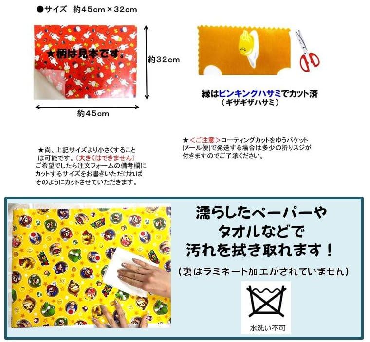 【在庫確認】ラミネート加工　ランチョマット　色　青、黄色、オレンジ、黄緑、ピンク 在庫確認】ラミネート加工ランチョマット色青、黄色、オレンジ