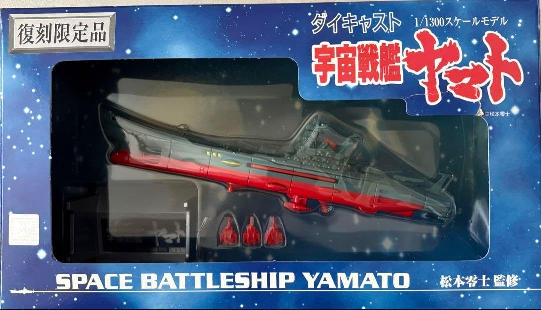 S・Fシリーズ ATTACK HAWK space toys 駄玩具パチ当時物 S・Fシリーズ ATTACK HAWK space toys 駄玩具パチ当時物 - メルカリ