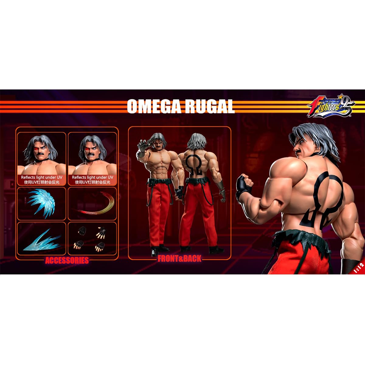 TUNSHI STUDIO 1/12 KOF オメガ・ルガール TS-016 HiPlay TunShi Studio 1/12 The King of Fighters' 95 Omega Rugal TS