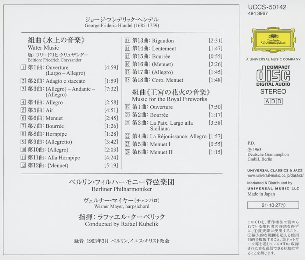 Amazon | ヘンデル:組曲《王宮の花火の音楽》、組曲《水上の音楽