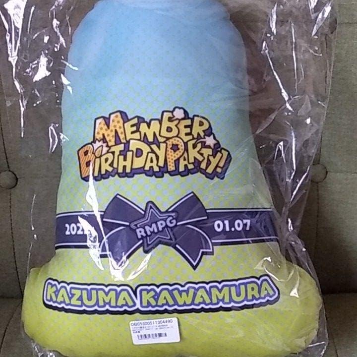 川村壱馬 バースデー BIGクッション 川村壱馬 bd クッション