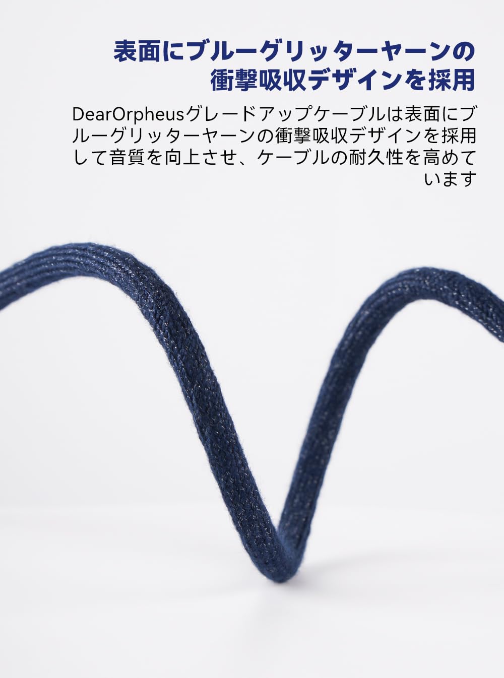 Amazon | NICEHCK DearOrpheus イヤホンリケーブル アップグレード 