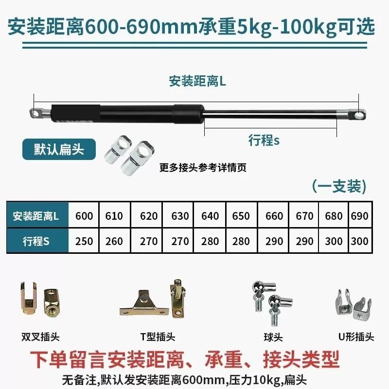 Gas spring flip-up door hydraulic strut window telescopic support rod heavy pneumatic rod for bed thickened custom strut(Pipediameter22Roddiameter10Installationdistance600mm~690mm)