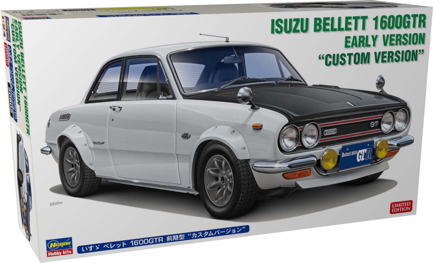 Amazon | ハセガワ 1/24 いすゞ ベレット 1600GTR 前期型 “カスタム