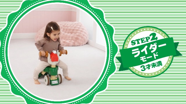 Amazon.co.jp: Takara Tomy Transform 2-Way Walker Rider Snoopy