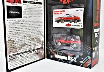 送料無料（沖縄配送） トミカリミテッドビンテージネオ パトカー3種類