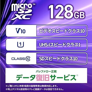 Amazon.co.jp: 【microSDセット】スプラトゥーン3 -Switch +