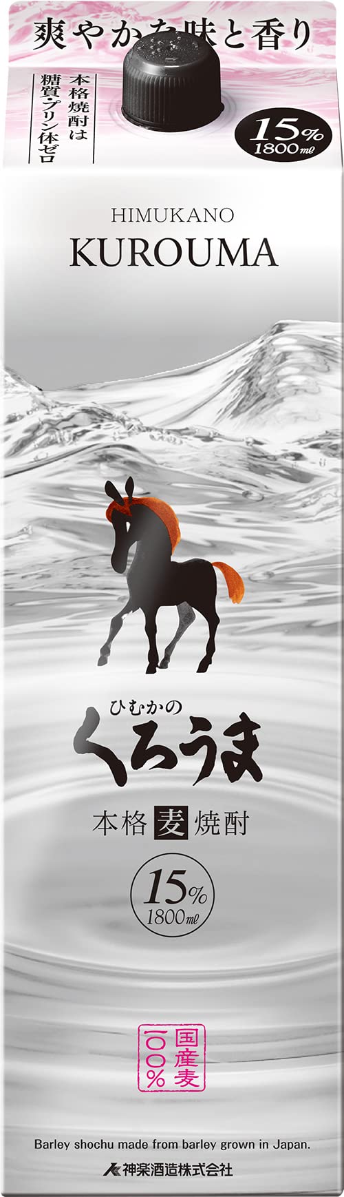 Amazon.co.jp: 神楽酒造 くろうま 麦 パック [ 焼酎 15度 宮崎県