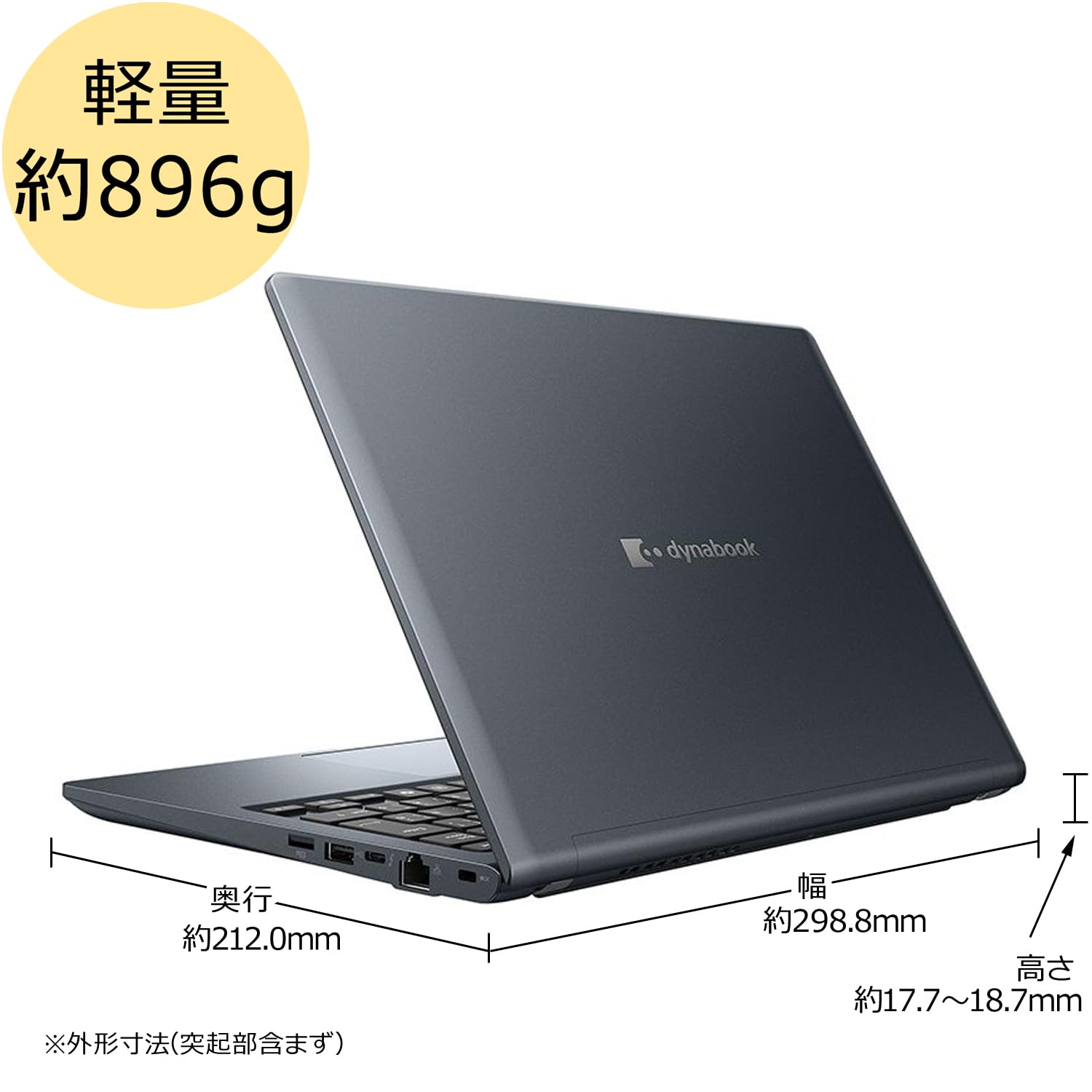 Amazon.co.jp: dynabook ノートパソコン GR/ZZ【Core Ultra