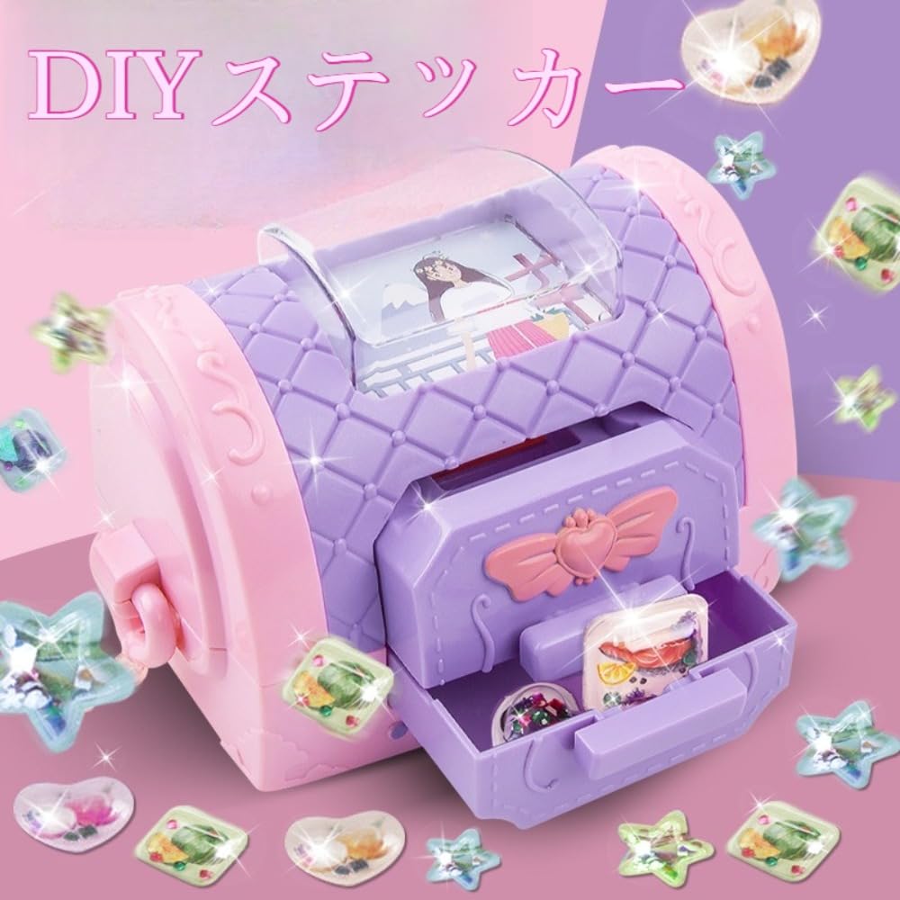 Amazon | Barino DIY ステッカーメーカー セット 3Dステッカー付き