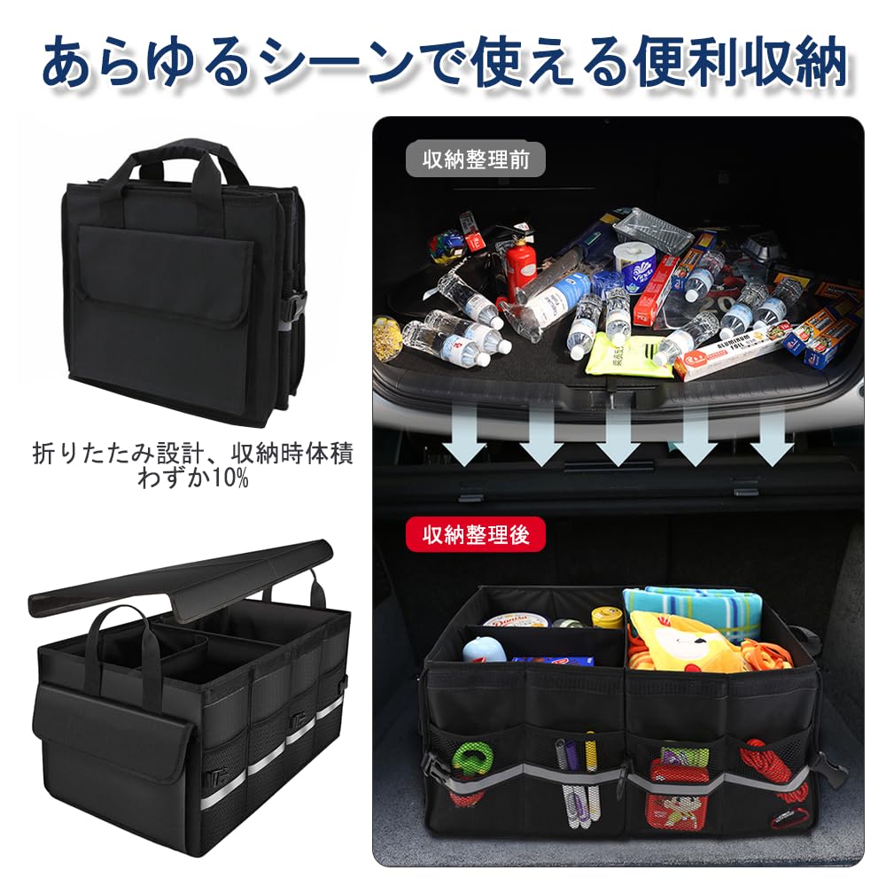 VELORIEX 車用トランク収納ボックス フタ付き 折りたたみ式車用 大容量 マルチコンパートメント 車用収納ボックス 滑り止め底 多機能 仕切り付き SUV トランク用 ポータブル