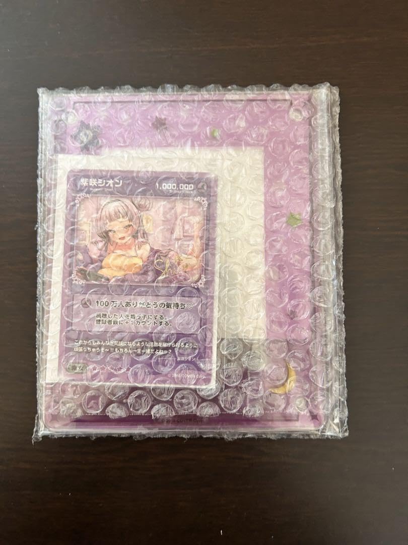 Amazon.co.jp: 紫咲シオン 100万人記念 : ホビー