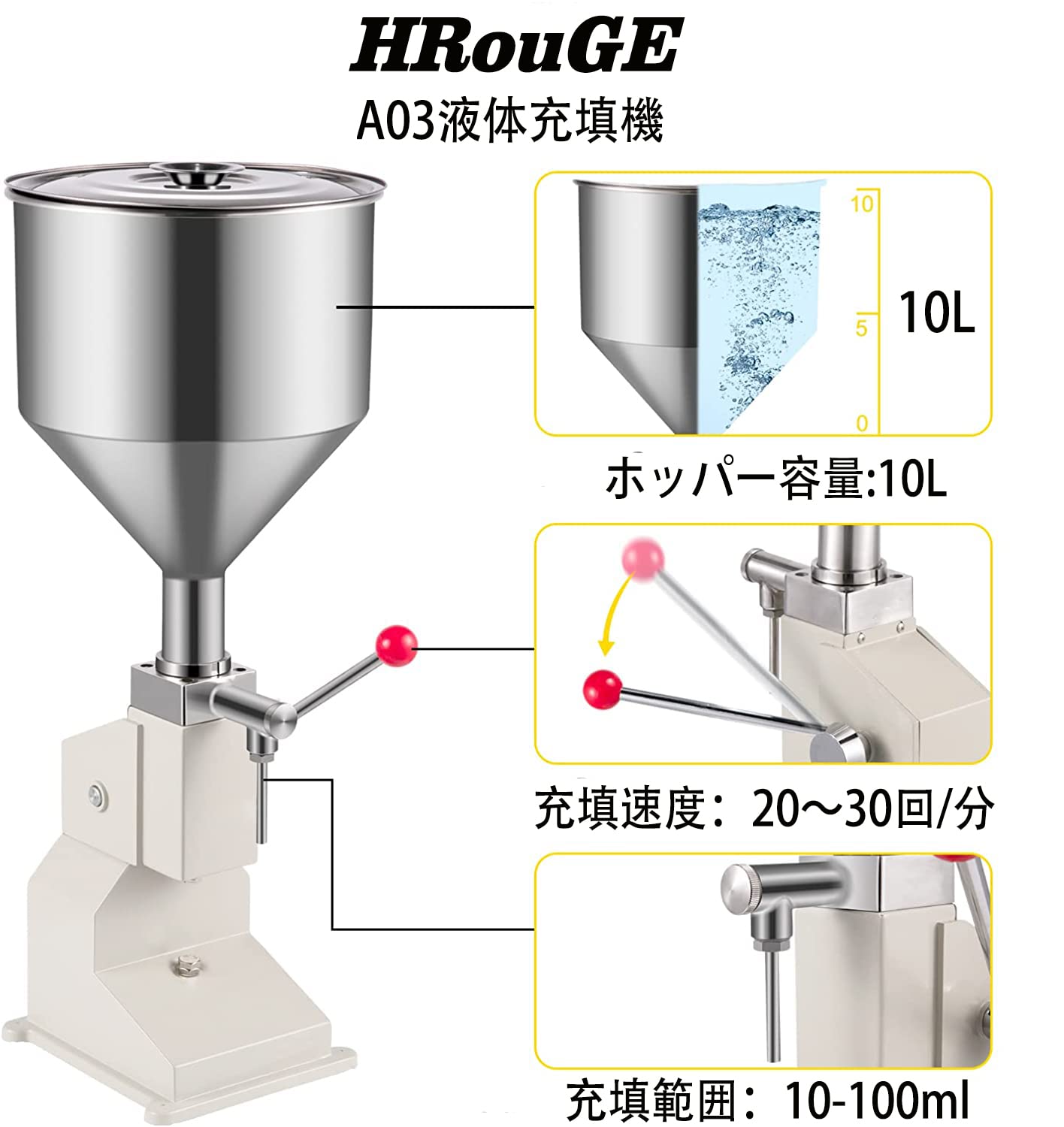 Amazon | HRouGE 液体充填機 押し式 充填機 エアー式 液体 充填 Amazon | HRouGE 液体充填機 押し式 充填機 エアー式 液体 充填