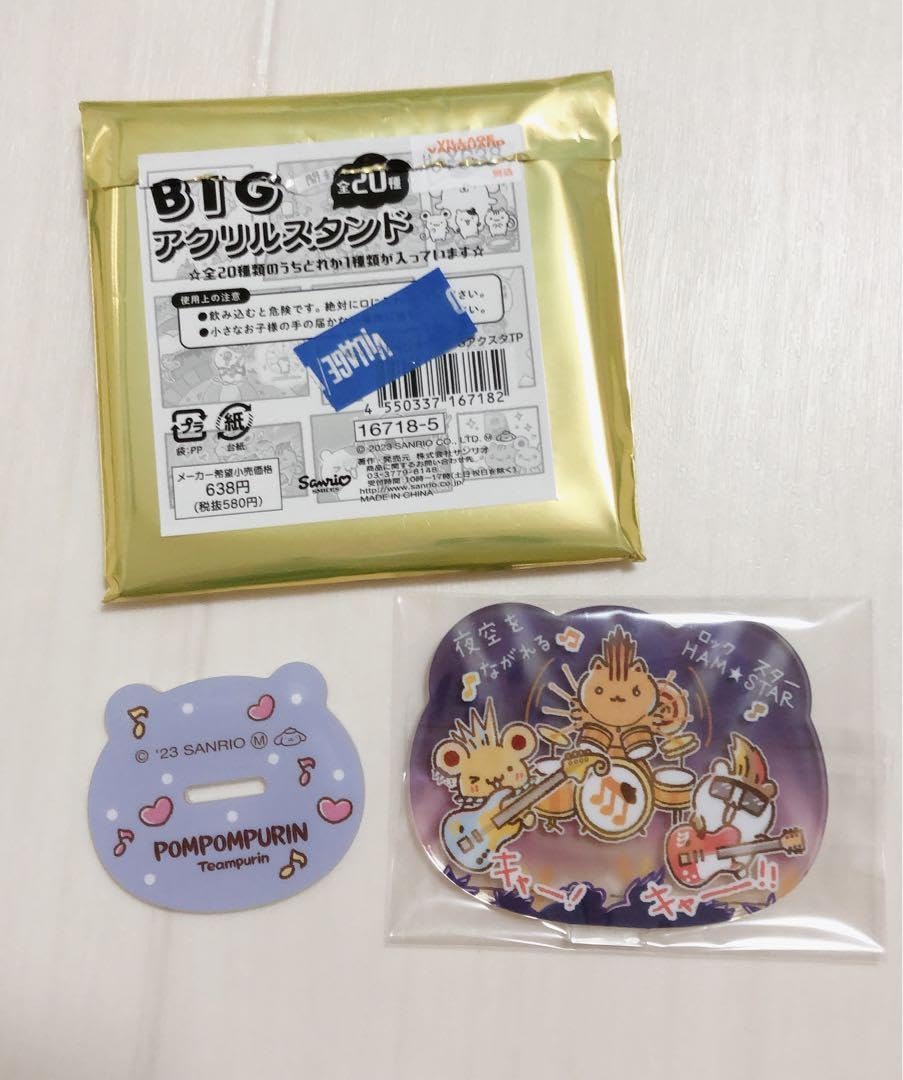 Amazon.co.jp: ポムポムプリン チームプリン BIG アクリルスタンド ①
