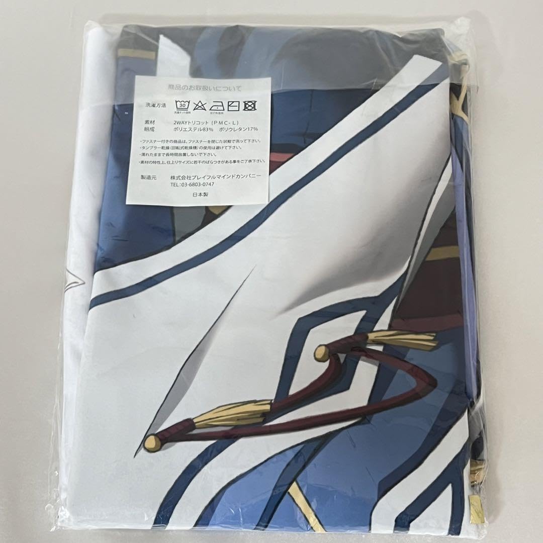 Amazon.co.jp: うたわれるもの 偽りの仮面 オシュトル ウコン 抱き枕 