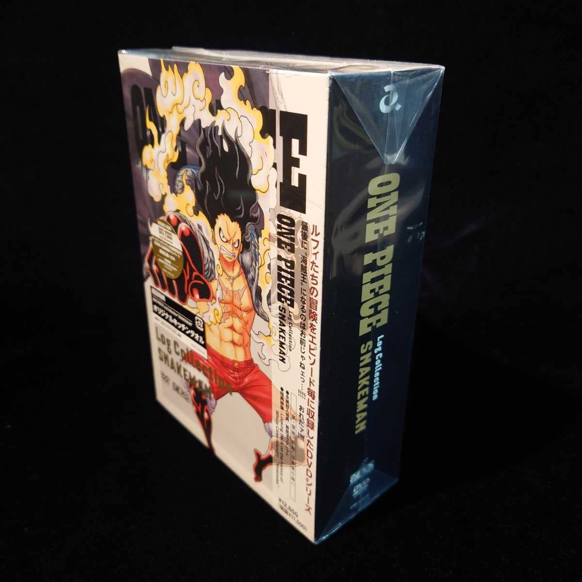 初回特典付 ONE PIECE Log Collection SNAKEMAN ONE PIECE Log Collection“SNAKEMAN” - PRODUCTS | 「ONE PIECE