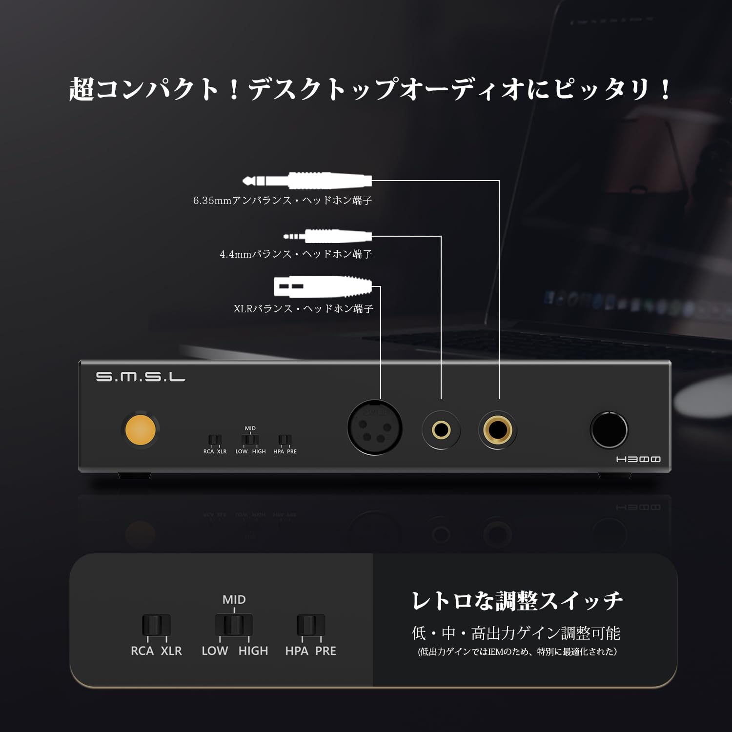 Amazon.co.jp: S.M.S.L H300 ヘッドホンアンプ フルバランス 高性能 