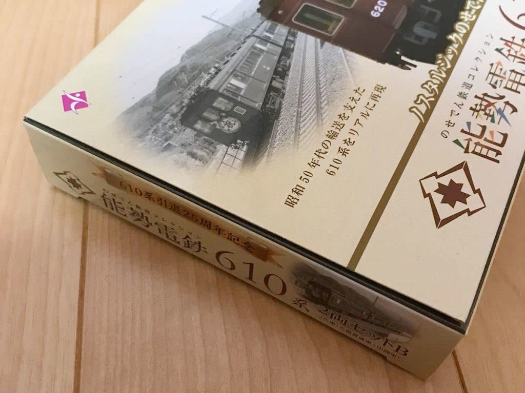 Amazon.co.jp: 能勢電鉄 610系 2両セット B 1箱 鉄コレ 鉄道
