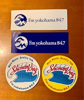 Amazon.co.jp: FMヨコハマ ステッカー 4種セット : おもちゃ