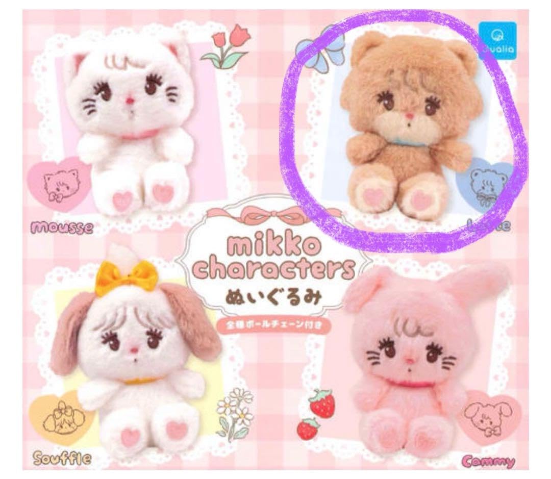 Amazon.co.jp: 未開封 Mikko Characters Latte ぬいぐるみ