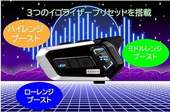 TEITO T2 Bluetoothインカム バイク デュアルチップ 2台セット TEITO ペアセット 2台セット T2 バイク用 デュアルチップ