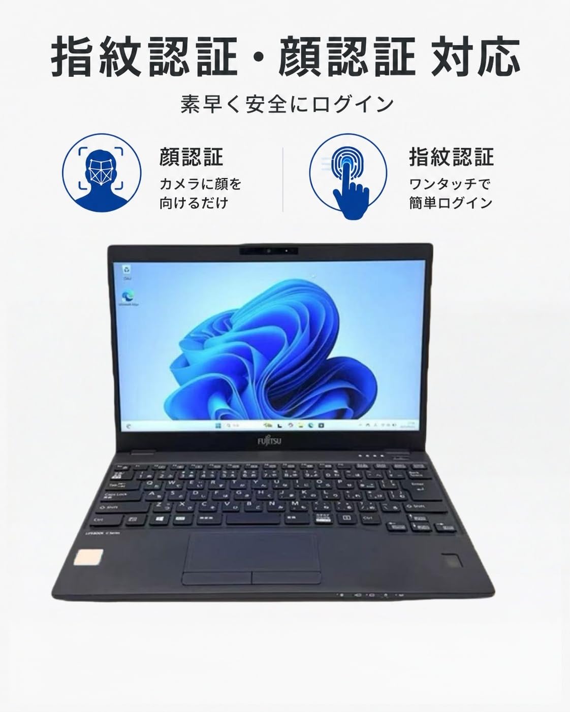 Amazon.co.jp: 【整備済み品】ノートパソコン 富士通 LIFEBOOK U9310X