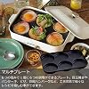 BRUNO Compact Hot Plate + Multi Plate + Grill Plate + Ceramic Coat Pot 4 Pieces Set (Navy) BOE021-NVJapan Domestic genuine productsShips from JAPAN