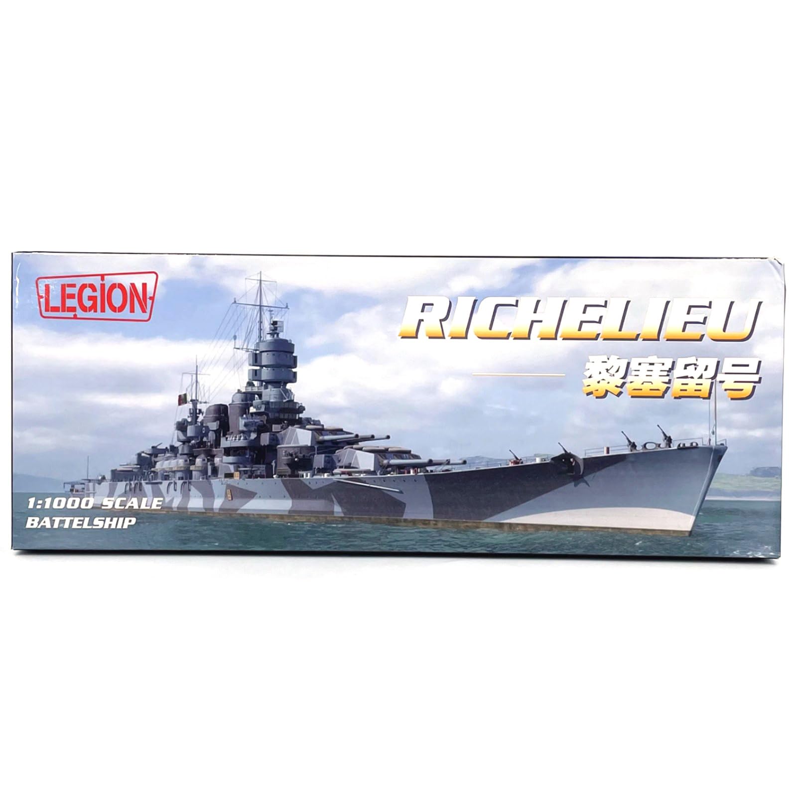 A scale model of the French battleship 'Richelieu' circa 1950 | Robert