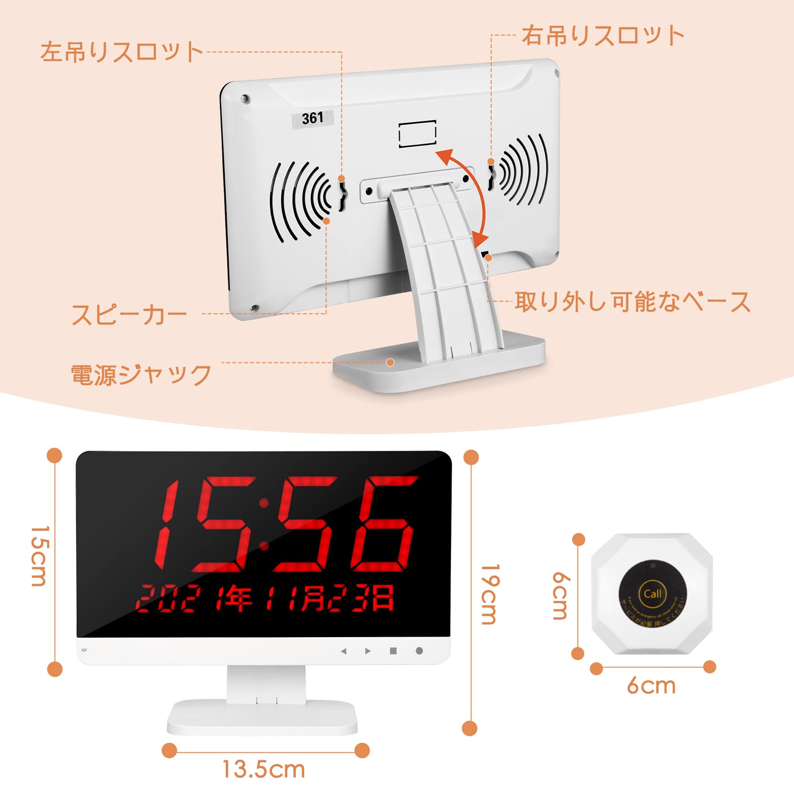 Amazon.co.jp: S SMAUTOP ワイヤレスチャイム （本体＋子機10台）子機