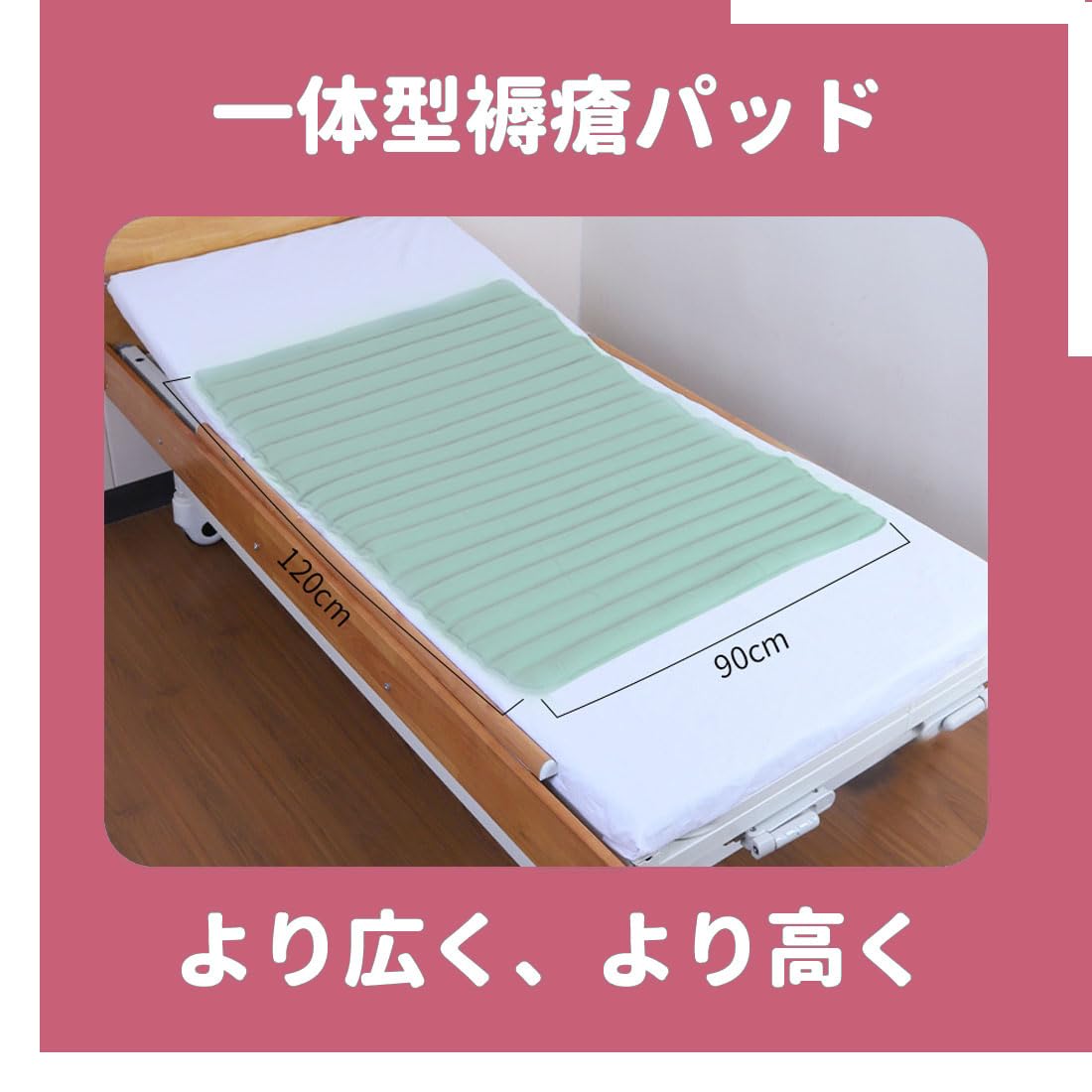 Amazon.co.jp: 床擦れ防止マット 介護用 ビーズマット 褥瘡予防パッド