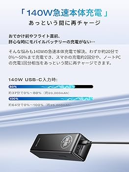 【新品未開封品】EcoFlow RAPID モバイルバッテリー 25000mAh Amazon | EcoFlow RAPID モバイルバッテリー 25000mAh 【大容量