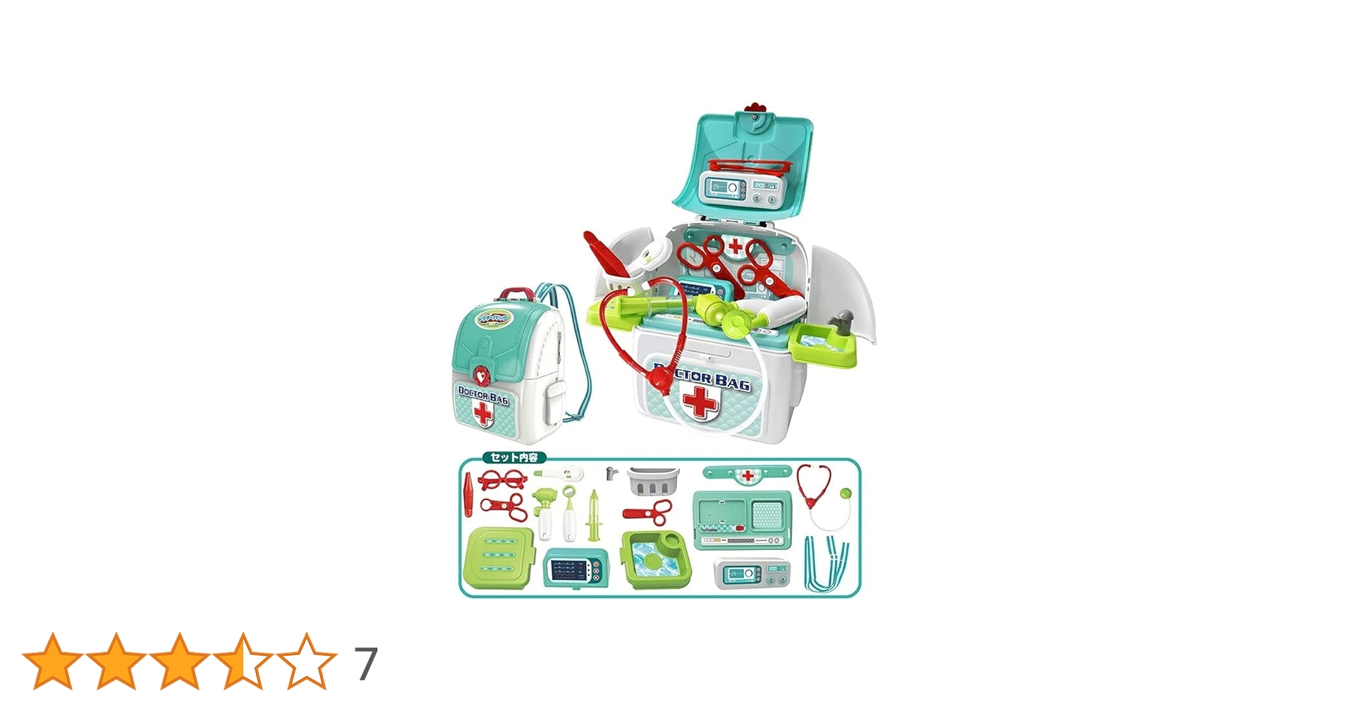 Amazon | なりきりごっこあそびセット第6弾「ドクターバッグセット