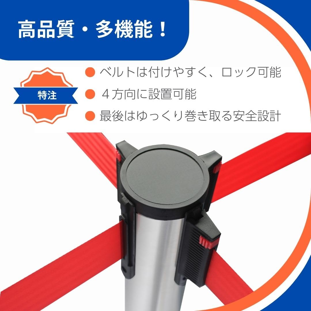 Amazon | TOMITA 移動ローラー付き ベルトパーテーション 2本セット