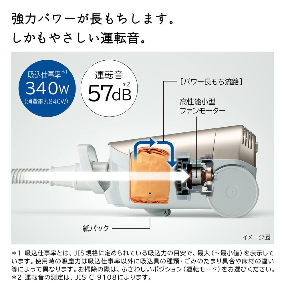 Amazon | 日立 軽量 紙パック式クリーナー コード式 自走パワーブラシ 