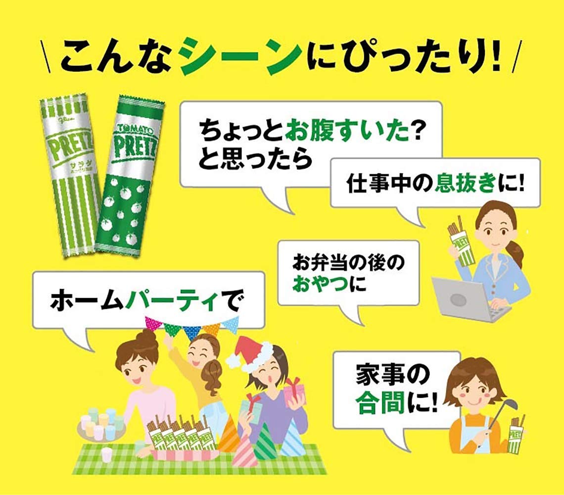 Amazon.co.jp: 江崎グリコ プリッツ 62g : 食品・飲料・お酒
