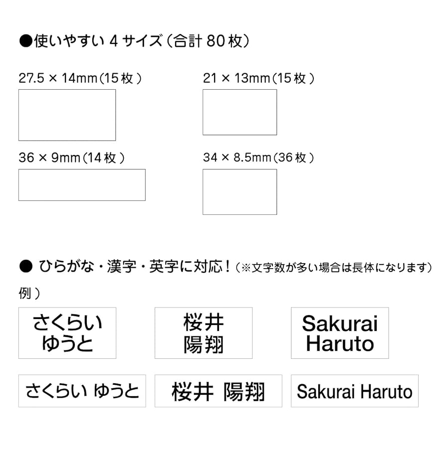 Amazon.co.jp: お名前プリント工房 シンプル！お名前アイロン