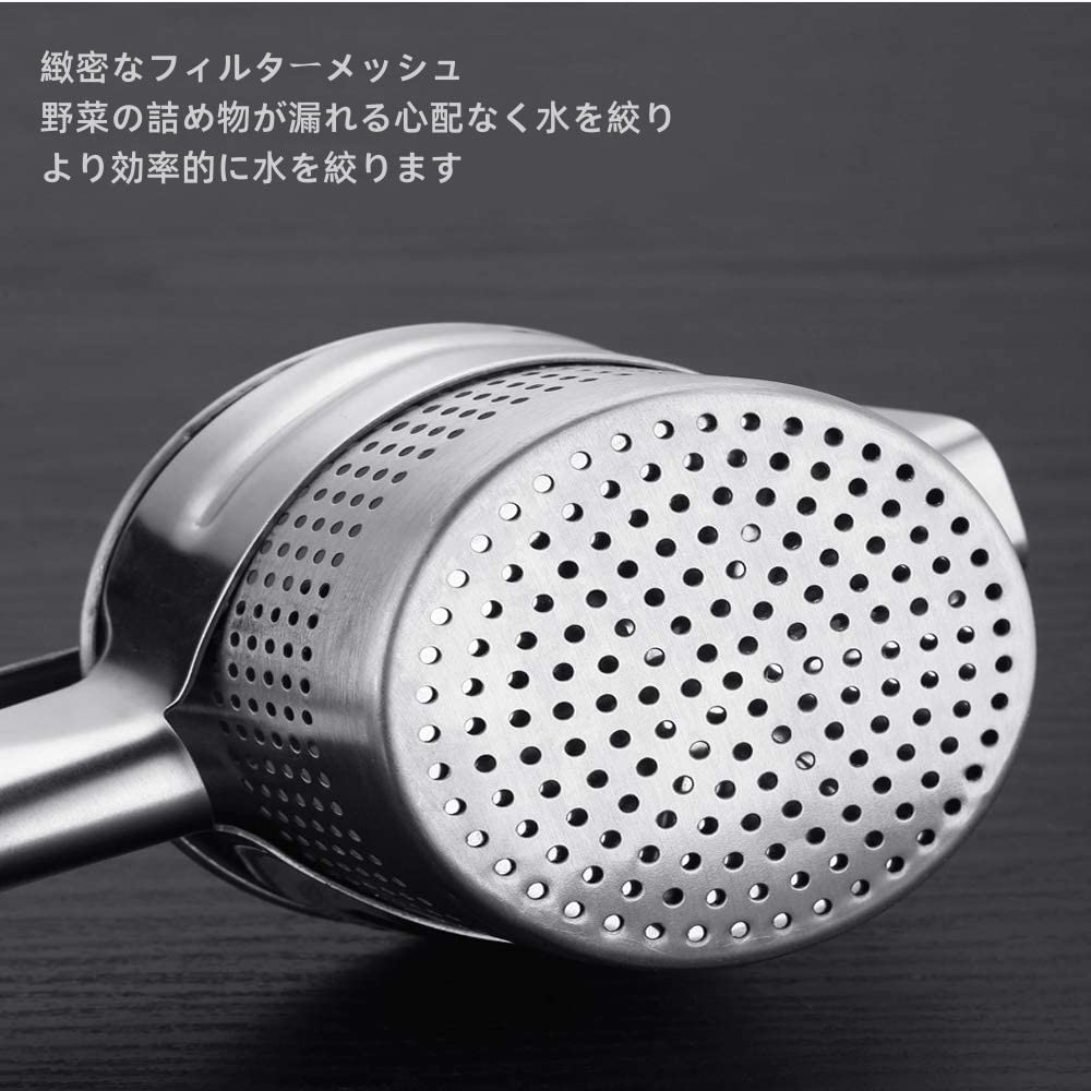 Amazon｜ステンレス鋼の水絞り器野菜詰め 餃子野菜脱水機 家庭用 圧力