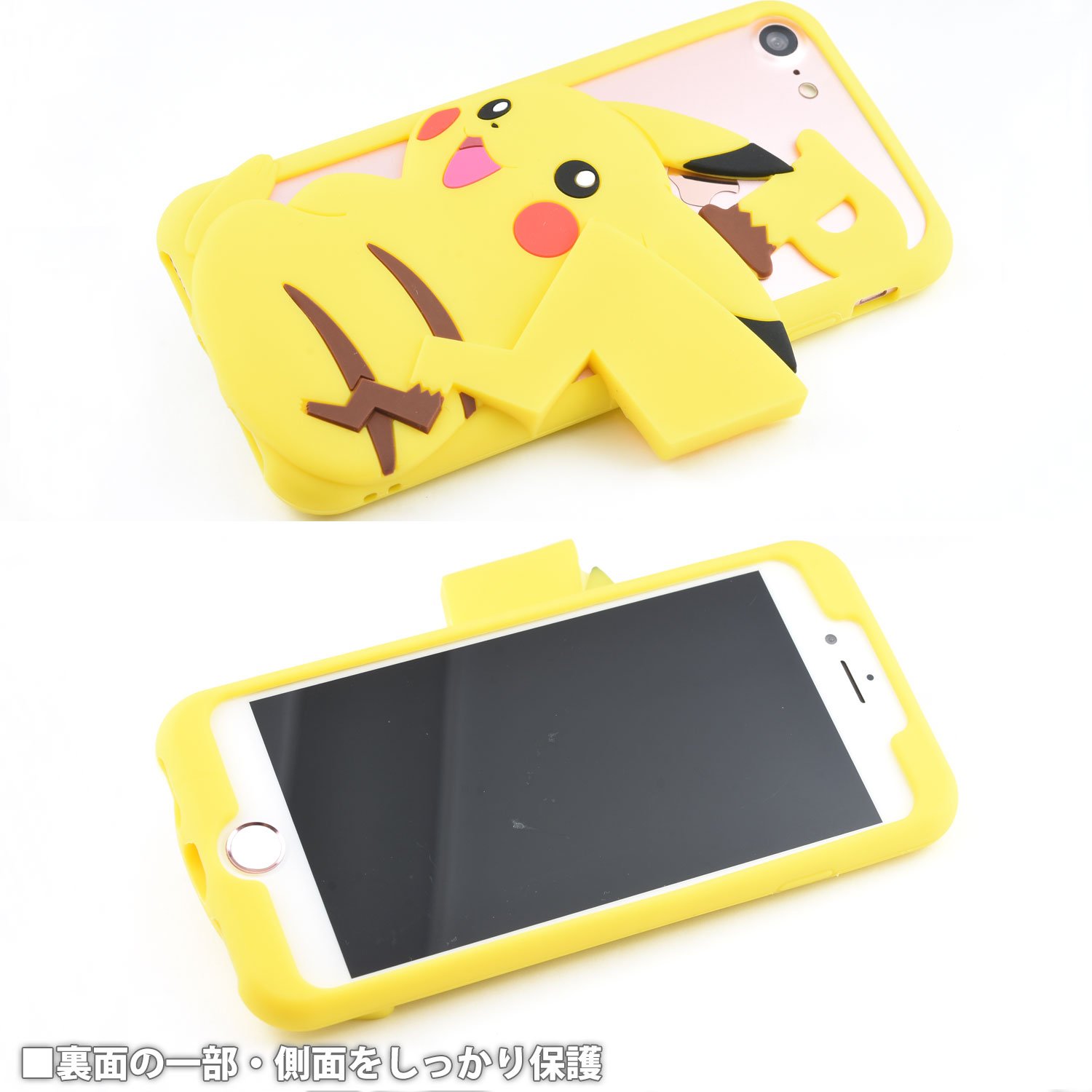 ポケットモンスター iPhone 7用ケース 4種セット グルマンディーズ ポケットモンスター iPhone 7用ケース 4種セット グルマンディーズ