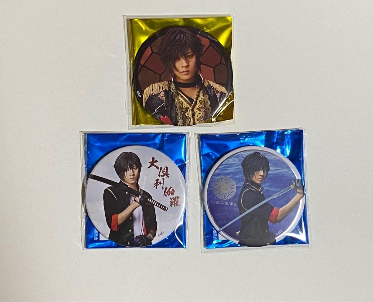 Amazon.co.jp: 刀ミュ ミュージカル刀剣乱舞 パライソ 大倶利